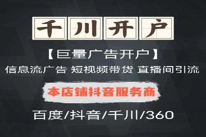 如何合理预算百度关键词推广费用