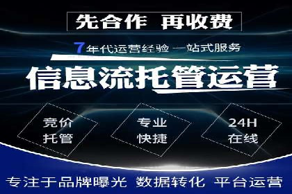 百度SEM案例：快速提升关键词排名