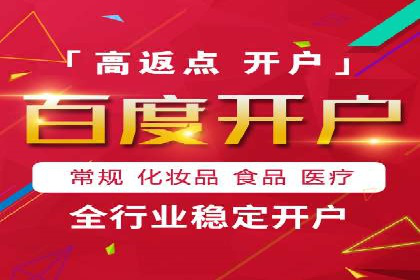 百度推广实战案例：打造高转化率广告