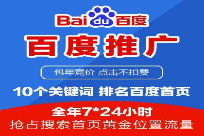 百度竞价广告的预算分配与投放周期规划